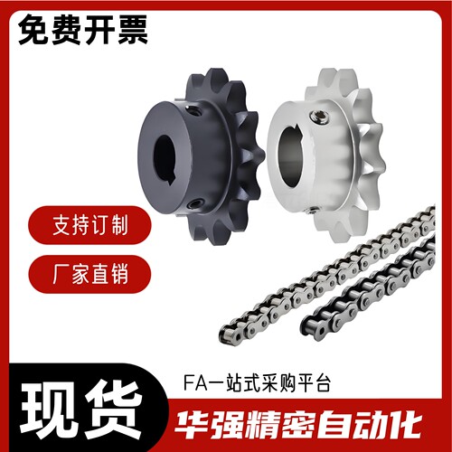 链条 50系列（10A）VLG02-50-10 11 12 13 14 15 16 17 18 19-D20