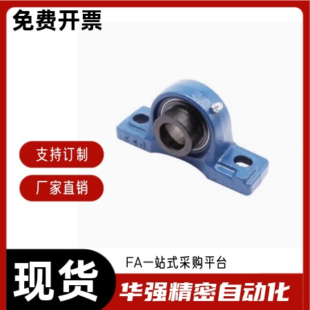 带座轴承HCP205 HCP206 HCP207 HCP208 HCP209 HCP210 HCP211-FSB