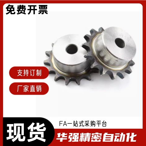 链轮 VLK11-60-10 11 12 13 14 15-D20 D22 D25 D28 D30 D32 D35