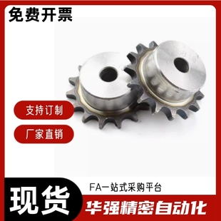 D28 链轮 D25 D30 D22 D20 D35 D32 VLK11