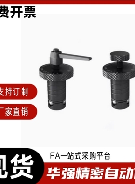 杰根斯定位锁紧球轴49691 49692 49693SS 4694SS 49691SS 49692SS