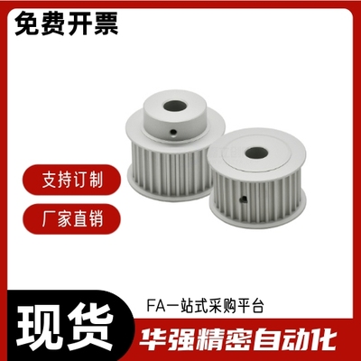 同步带轮T10型TTPA16T10150 10200 10250 10300-A-N20 N12.7 N19