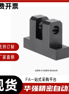 铰链座 双耳环π型 HKNKJB10 HKNKJB12-T16 T19 T22-H25 H30 H35