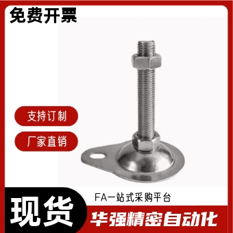 脚杯FJKN FJKNS10 12 16 20-75 100 125 130 150 180