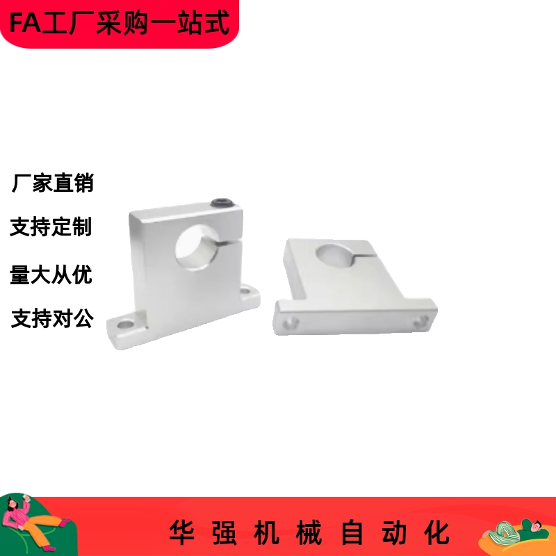 加厚T型导向轴支座GCY02-D35 D40 D50-H25 H30 H40 H50 H60 H80
