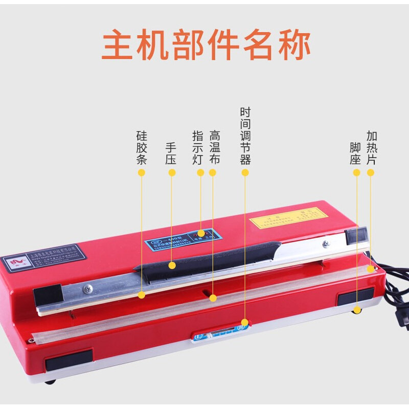 400台式手压封口机商用热缩膜铝箔袋包装机小型家用茶叶袋封切机,办公设备/耗材/相关服务,封口机,淘宝优惠券,粉丝福利购,淘宝优惠卷