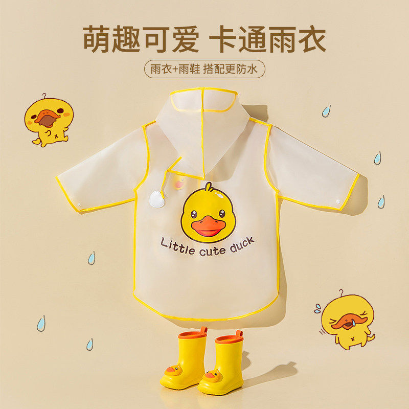 日本进口MUJ儿童雨衣男童雨鞋套装幼儿园女宝宝雨披小孩学生上学