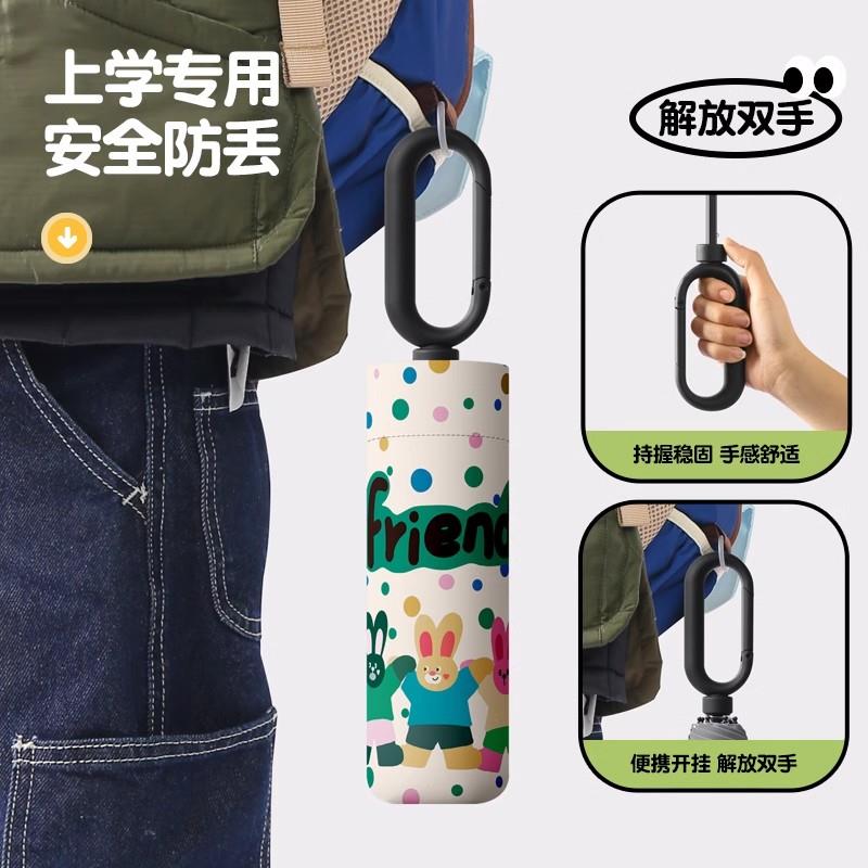 德国环扣儿童雨伞安全圆角防戳伤折叠小学生自动伞男女孩上学专用