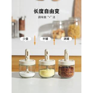 德国进口伸缩调料罐勺盖一体调料盒厨房调味瓶油壶密封盐罐调味罐