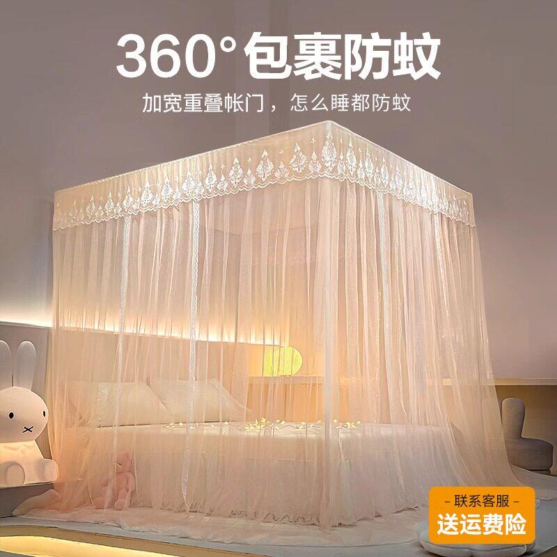 日本进口MUJIE三开门落地式蚊帐家用卧室2026新款免安装加粗加厚