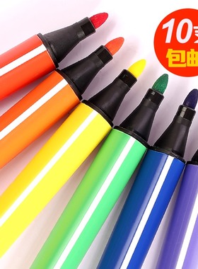 散装水彩笔可水洗单色补充小学生幼儿园红色黑色绿黄色画笔彩色笔