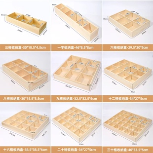 木质九宫格儿童玩具盒收纳盒六宫格茶盘桌面格子盒中药材展示托盘