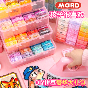 mard家补充包拼豆221色融合豆2.6mm拼豆全色系盒装拼豆豆套装玩具