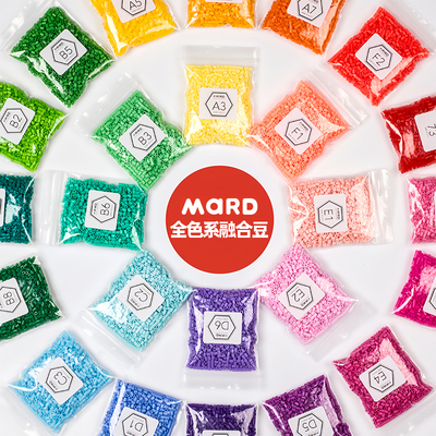 MARD家拼豆补充包全套材料包