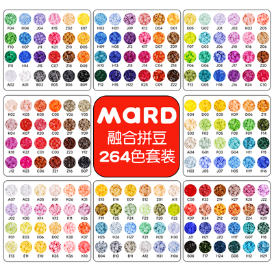 融合拼豆MARD家2.6mm小豆子
