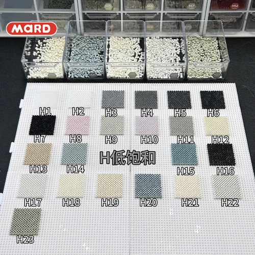 MARD拼豆H色系融合豆2.6mm补充包小豆1000粒袋装单色全套套装工具
