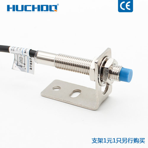 感应开关5V单片机接近开关传感器LJ8A3-2-Z/BX-5V三线NPN常开低电