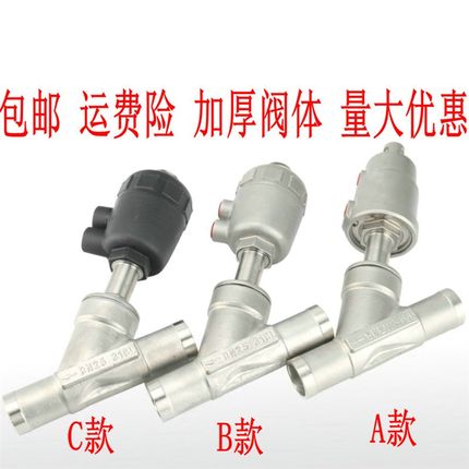 304不锈钢焊接角座阀 高温蒸汽Y型角座阀DN15 20 25 32 40 50 65