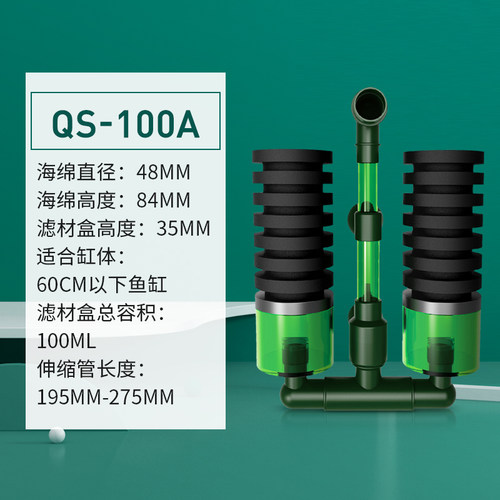 yee水妖精鱼缸过滤器流化床吸便迷你反气举小型氧气泵内置三合一