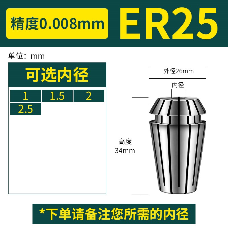 ER32高精度弹性筒夹数控机床夹头ER11 16 2L0雕刻机刀柄8u 5u夹头