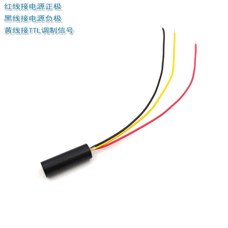 820nm830nm880nm905nm920nm940nm1064nm带TTL调制点状激光器模组