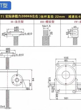 SWL丝杆升降机SWLD0.5t-35T全型号厂家直销手摇电动联动升降平台
