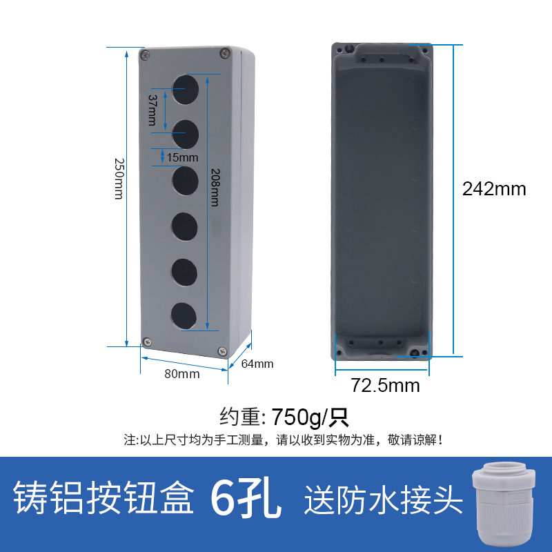 22MM开关盒5铝合金1孔2位3三急停P位控制接线盒6金属铸铝防水按钮