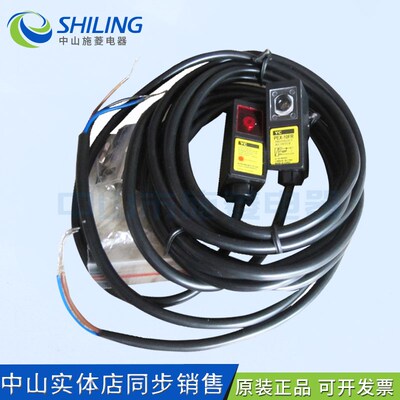 全新原装PEX-10FR激光对射型光电开关传感器24VDC 200MA PEX-10PR