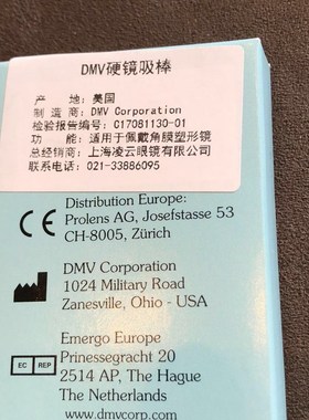 AVIZOR优卓优可伶中和杯眼镜盒