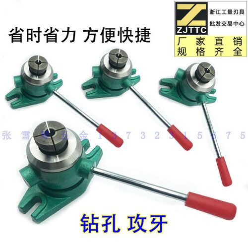 钻孔攻丝快速夹具配数控自动仪表车床夹头620 625 632 635640夹具