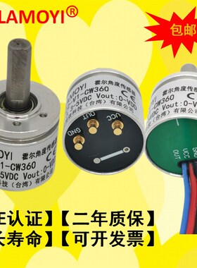 KALAMOYI传感器 角度传感器0-5V输出 P3022-V1-CW360 防水包邮