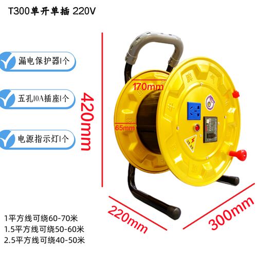 牛脾气移动电缆盘接线盘电源延长拖线盘卷线盘手持收线轴无线空盘