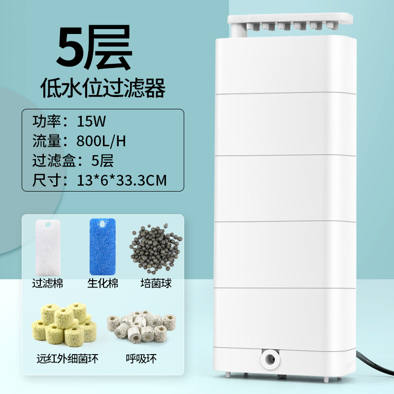 乌龟过滤器鱼缸低水位循环三合一过滤盒滴流泵小型材料桶龟缸专用