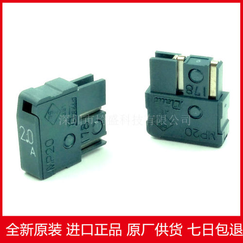 用于发那科FANUC大东DAITO保险丝A60L-0001-0046 MP20 2.0A保险丝