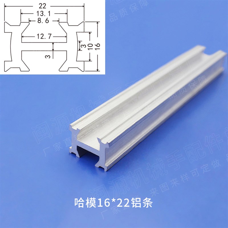 天行铝条18X18 双槽s铝型材MF018001机械手治具配件工字型
