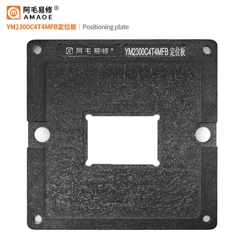 阿毛易修/AMD笔记本CPU/YM2500/3700/YM2300C4T4MFB/植锡台/钢网