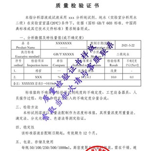 35PPT盐度计比重计校准液测盐器标准盐水海水养殖咸度校正盐度仪