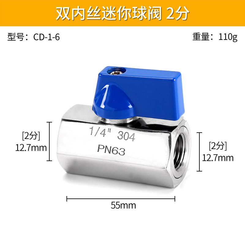 304不锈钢迷你小球阀内外丝双外丝双内丝微型阀门开关123分4分6分