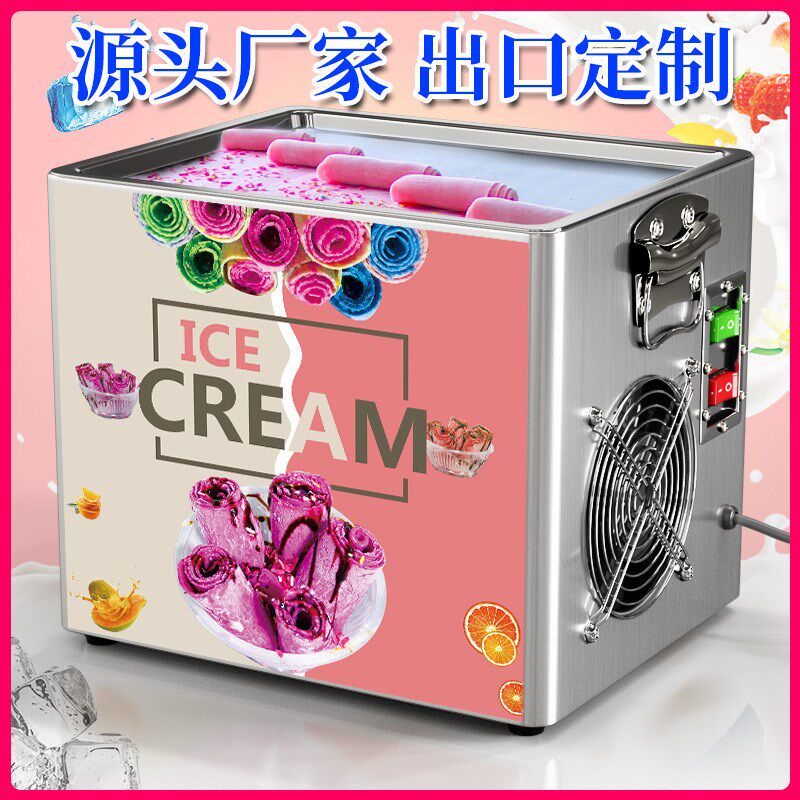 商用摆摊厚切炒冰机小型台式冰淇淋炒酸奶机器水果冰炒冰粥全自动图片