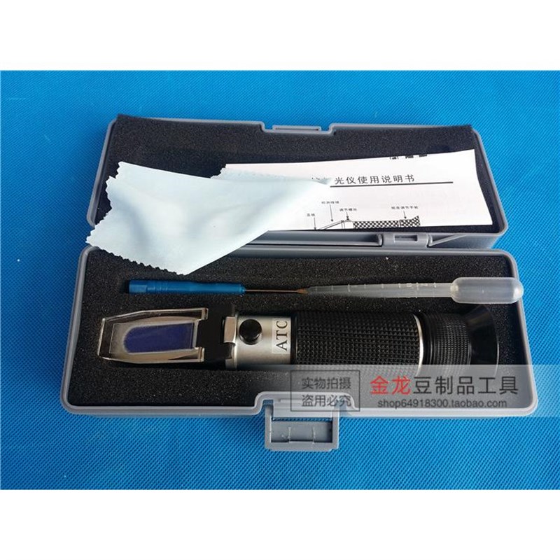 豆浆浓度计 手持糖度计 折光仪豆浆豆奶豆制品浓度测量仪 包邮