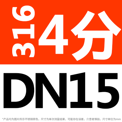 304不锈钢球阀二片式两片式内螺纹内丝水开关阀门4分6分1寸dn1520