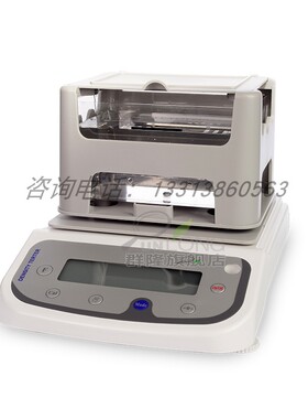 群隆电子固体密度计液体金属塑料橡胶颗粒电缆料高精度测量比重仪