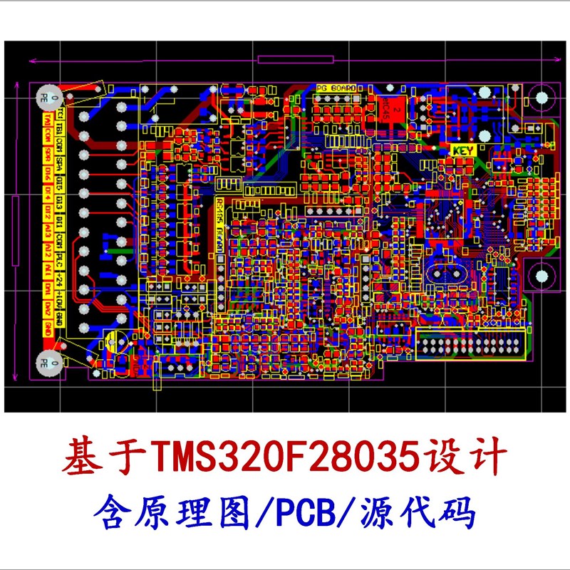 量产矢量控制变频器设计方案原理图PCB资料TMS320F28035源代码