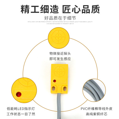贝尔美接近开关TL-W5MC1 感应开关 方形传感器 DC10v-36v