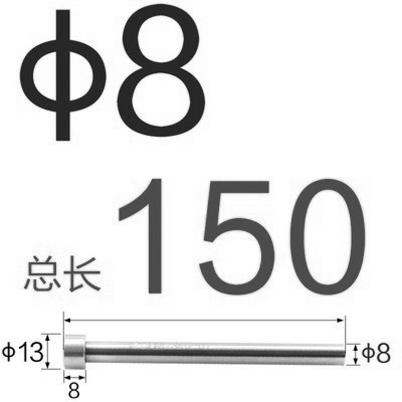 SKD61模具顶针推杆氮化顶杆镶针7w.5/8/8.5/D9/10.5/11/12/13