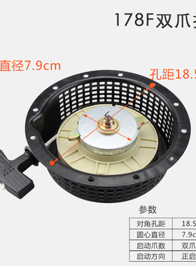风冷柴油机配件微耕机启动拉盘17317E8F186手摇免拉器发电机启动