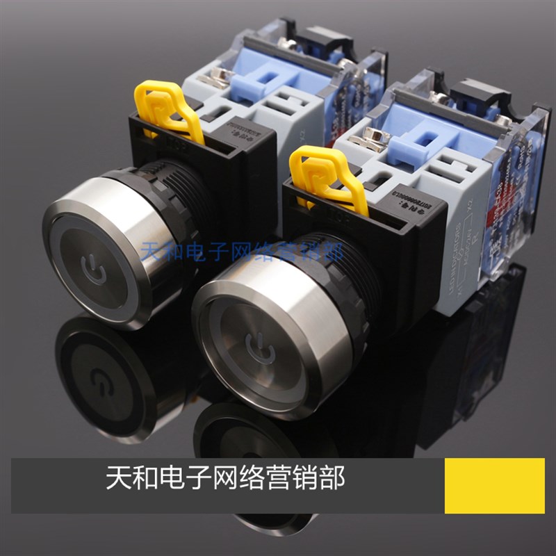 一佳 YJ139-LA38 22mm不锈钢金属按钮开关12V24V220V电源标志按键