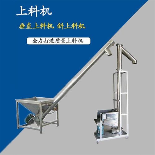 养殖场饲料输送机 快速粉末颗粒提升上料机 大倾角圆管式输送机