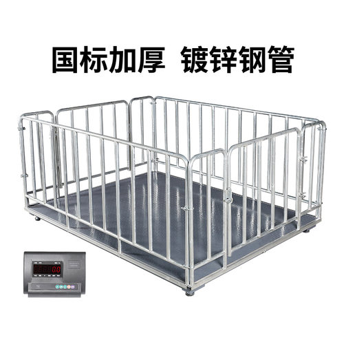 地磅叉车秤有线地磅秤称猪电子秤围栏磅秤养殖场地秤5吨地磅加厚