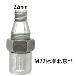 水钻头防锁死螺纹主轴接头 混凝土开孔器难卸防抱死水钻机转接头